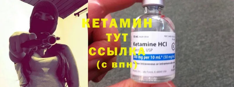 сколько стоит  Верхняя Салда  КЕТАМИН ketamine 